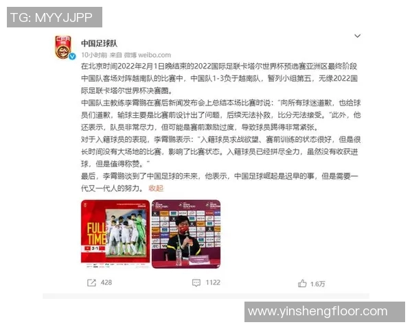 深圳足球队个人能力提升的热议与未来发展探讨 深圳足球队个人能力提升的热议与未来发展探讨