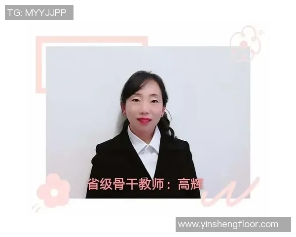黄敏独家揭秘羽毛球技巧与心得分享助你提升球技的秘密之道 黄敏独家揭秘羽毛球技巧与心得分享助你提升球技的秘密之道