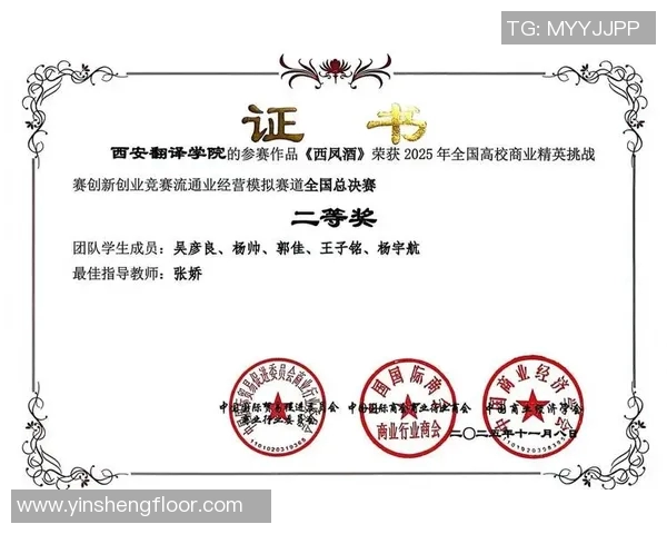 上海网球队比赛经验分析及其对竞技表现的影响探讨 上海网球队比赛经验分析及其对竞技表现的影响探讨