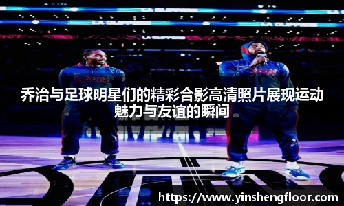 NG相信品牌的力量官网